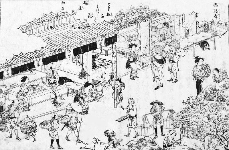 街道